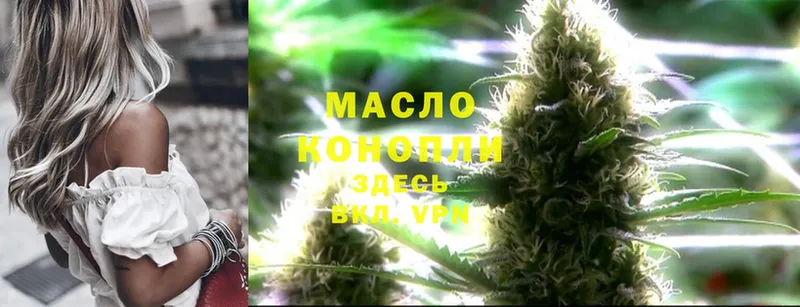 купить закладку  kraken tor  Дистиллят ТГК THC oil  Кирсанов 